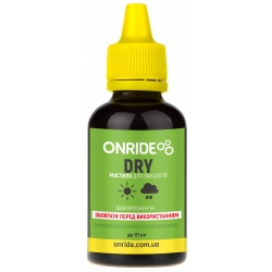 Смазка для цепи ONRIDE DRY...