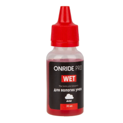 Смазка Onride PRO Wet 30мл