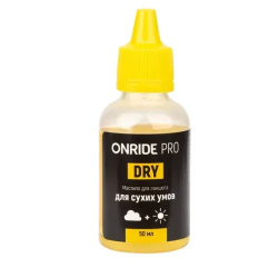 Смазка Onride PRO Dry 50мл