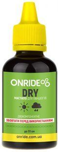 Смазка для цепи ONRIDE DRY для сухих условий 50 мл 6936116100581 фото