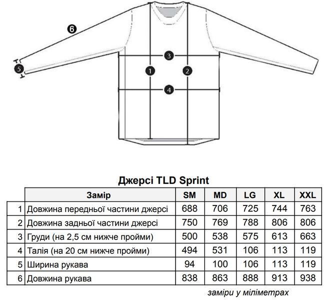 Джерсі TLD Sprint Jersey Icon [Cement] M 323929033 фото