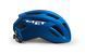 Шлем MET Vinci MIPS [Blue Metallic/Glossy] 3HM 122 CEOO M BL1 фото 3