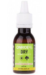 Смазка для цепи ONRIDE DRY для сухих условий 25 мл 6936116100989 фото