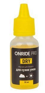 Мастило Onride PRO Dry 30мл 2526116104598 фото
