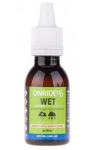 Смазка для цепи ONRIDE WET для влажных условий 25 мл 6936116100988 фото